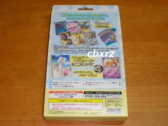 [GRNVt@CZbgJ1Zbgogp[gi[Y|PJ  g[fBOJ[h 