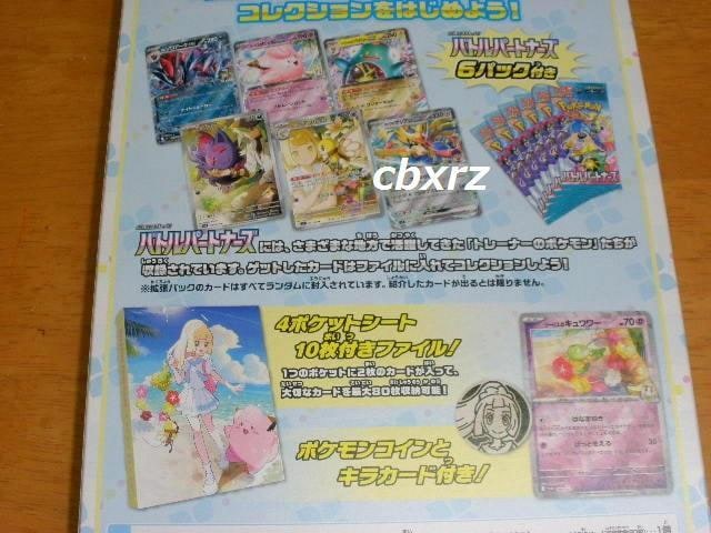 [GRNVt@CZbgJ1Zbgogp[gi[Y|PJ  g[fBOJ[h 