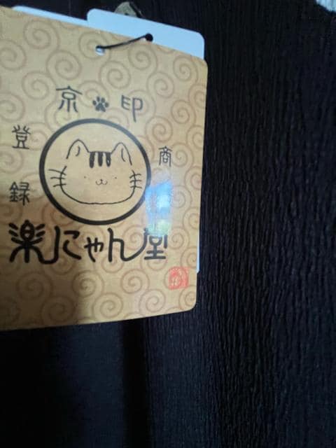 3LTCYIMamIIWo^I@yɂ񓰁ITbƂfށIXgb`IubNFIw[lbNIVcI  jt@bV 