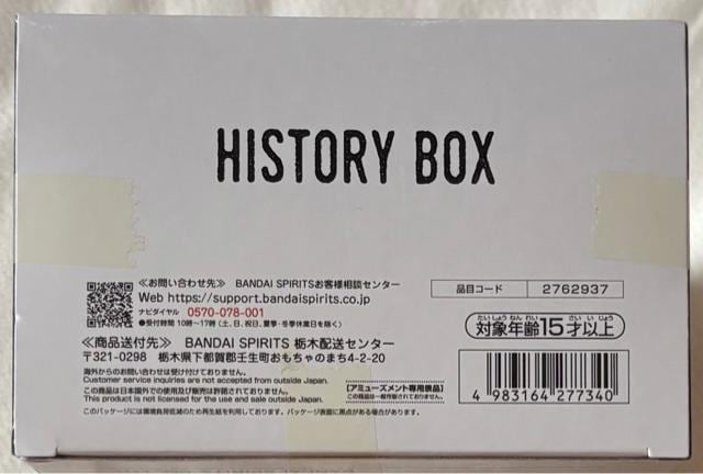 hS{[ History Box Tl  Aj/R~bN/LN^[ 