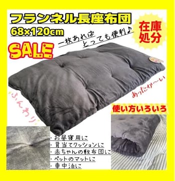 ݌ɏtlzc68~120cm