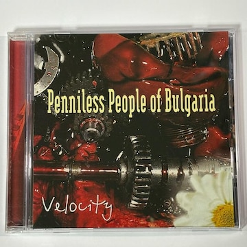 penniless / penniless people of bulgaria / velocity