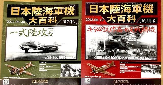 {CRS[70E71]ꎮU@11^EL-94썂Xx퓬@