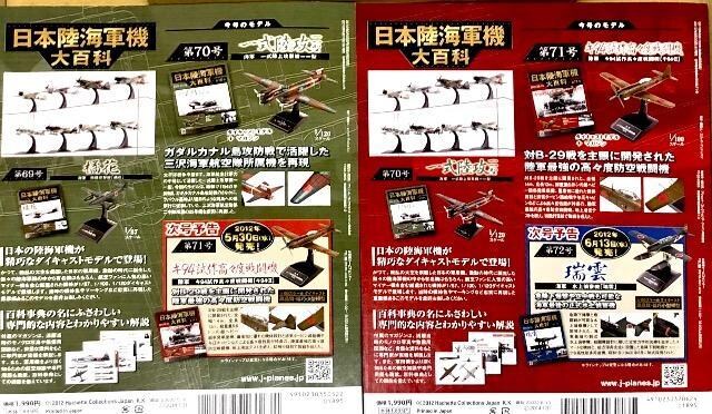 {CRS[70E71]ꎮU@11^EL-94썂Xx퓬@