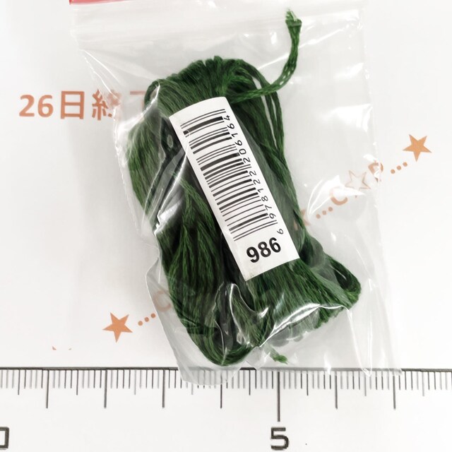 26*YȎhイ@20 