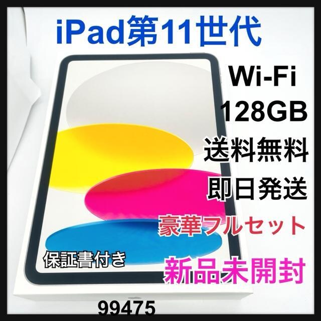 Vi@J@iPad 11@A16 128 GB Wi-Fi  {   PC{/Ӌ@ 