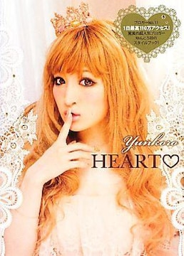 D Yunkoro HEART