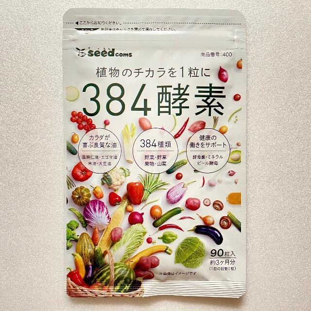 384yf Tvg 3 NHi e _CGbg  wX/r[eB[ 