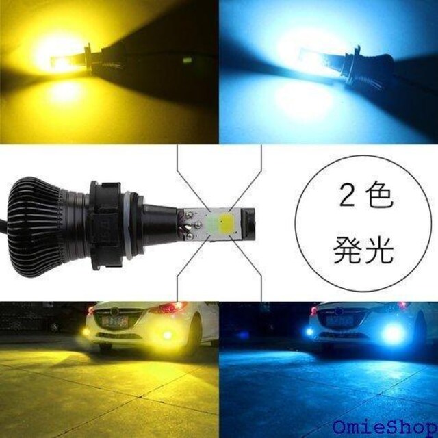 Futwod LED tHOv PSX24W H1 ԗp COB`bv 2800LM 30W 2Zbg 181  /oCN