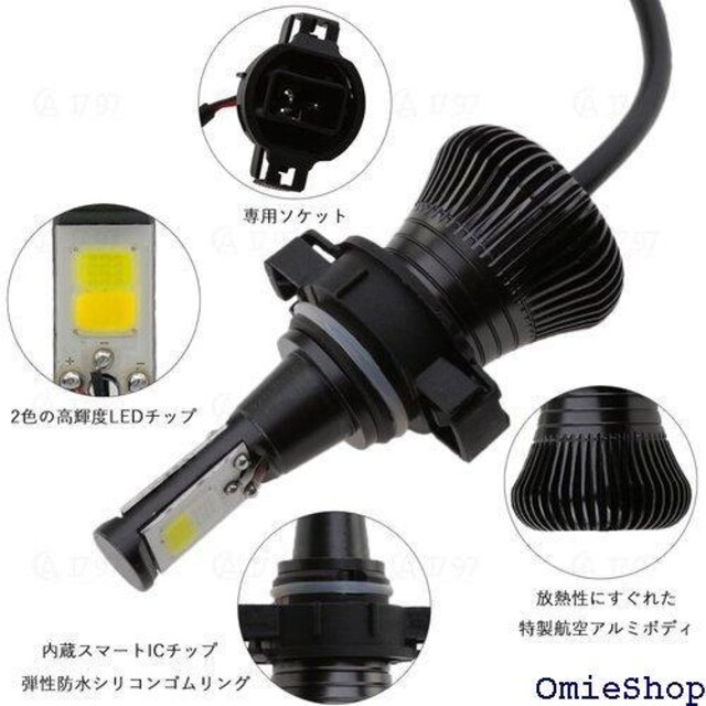 Futwod LED tHOv PSX24W H1 ԗp COB`bv 2800LM 30W 2Zbg 181  /oCN