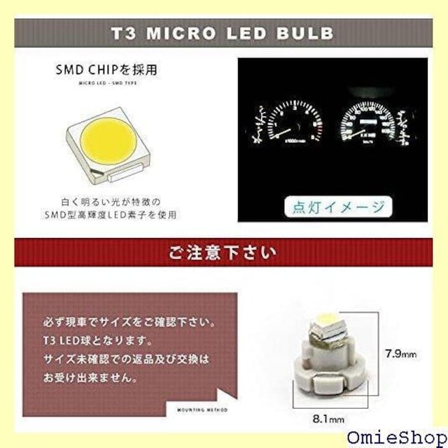 10Zbg 12V T3 }CN LED J[zCg [^[ GARpl Cpl 66  /oCN