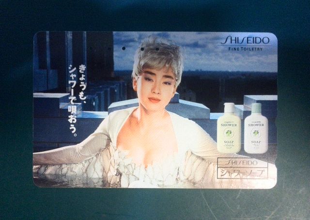 宮沢りえ 資生堂 日本テレコム 使用済 テレホンカード3枚:宮沢