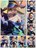 tc1Zbg acg J[h  ZNV[ ubN}WVK[ VY yugioh 8