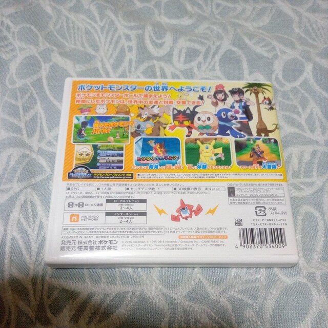 3DS p|PbgX^[T  Q[{/\tg 