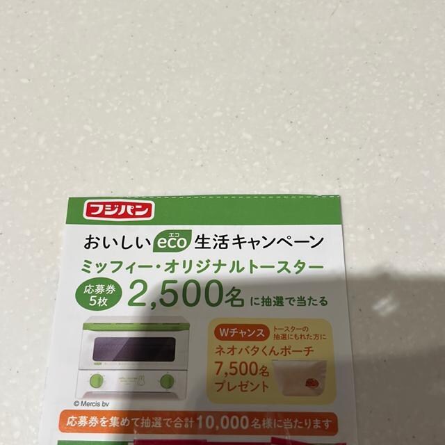 tWp@~btB[g[X^[@2