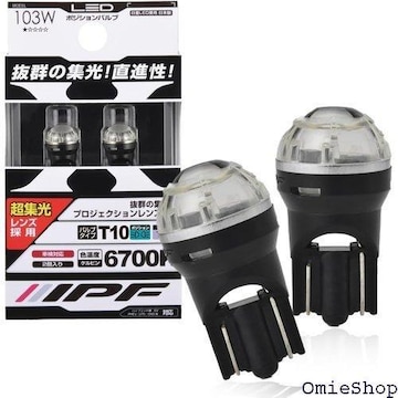 IPF |WVv LED ԗp T10 45l ԌΉ vWFNVY̗p { 103W 185