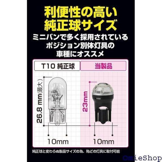 IPF |WVv LED ԗp T10 45l ԌΉ vWFNVY̗p { 103W 185  /oCN
