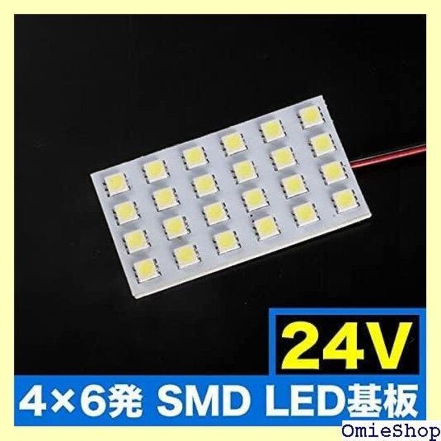 24V SMD24A 4~6 LED  7 v zCg ^ԗp T10~31mm[q TD151 70  /oCN