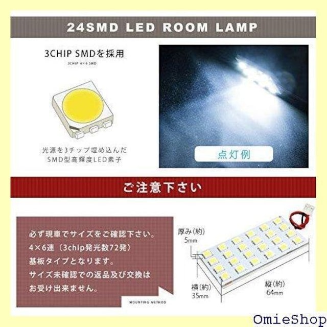 24V SMD24A 4~6 LED  7 v zCg ^ԗp T10~31mm[q TD151 70  /oCN