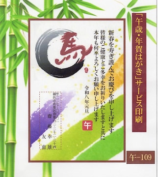uߍ΁vN͂^͂20EA-109olEE̕ʕύX