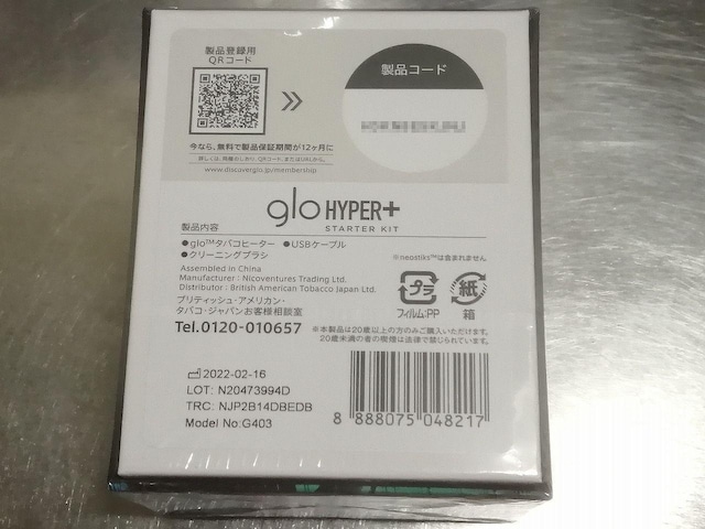 yViEE胂fzglo HYPER+ yMGfBV  jt@bV 
