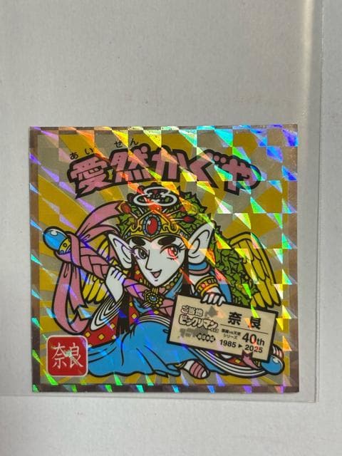 nrbN}{ҁNO.5 R ޗ   zr[ 