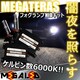 mLEDz̧10/̫HID/HB4/6000K
