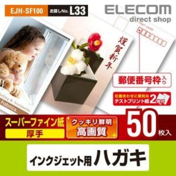 ELECOM nKLX[p[t@C聄 50