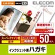 ELECOM nKLX[p[t@C聄 50