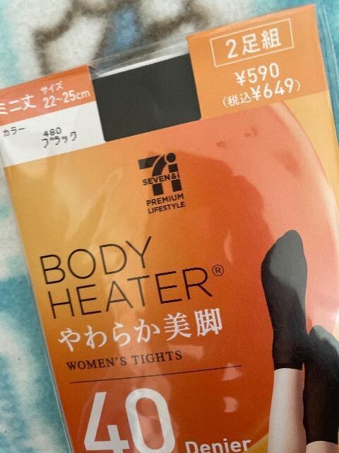 ViBODY HEATER 炩r  2225 ~j  2g  2224  ubN ATSUGI