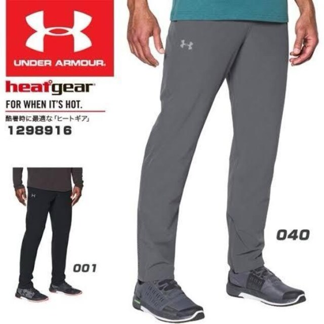 A_[A[}[ UA STORM VORTEX PANT pc XL   W[/X|[c 