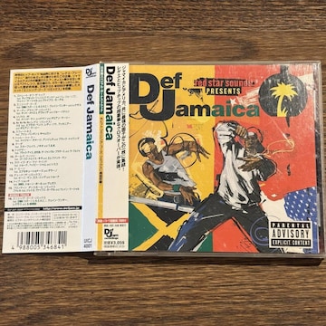 yDef JamaicazUICJ-4001