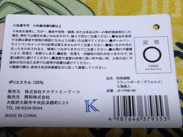 p@Cl@tbg|[`  Aj/R~bN/LN^[ 