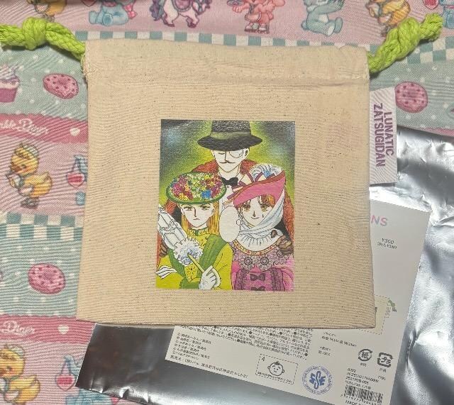 ڂ70N@3coins ieBbNGZc@_@gp  Aj/R~bN/LN^[ 