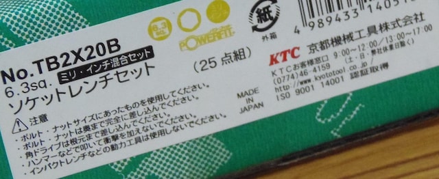 KTCVigp`FbgEXsinh25_6.35\Pbg`Zbg  /oCN