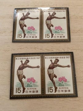 yzʑzu22񍑖̈LOv1967 N
