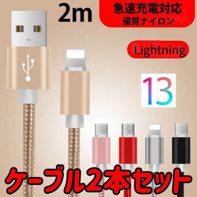 Lightning P[u CgjO 2m iPhonep 2{Zbg 