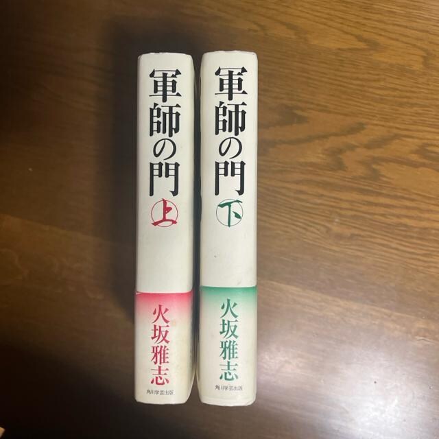 Rt̖ ㊪+@@@΍u