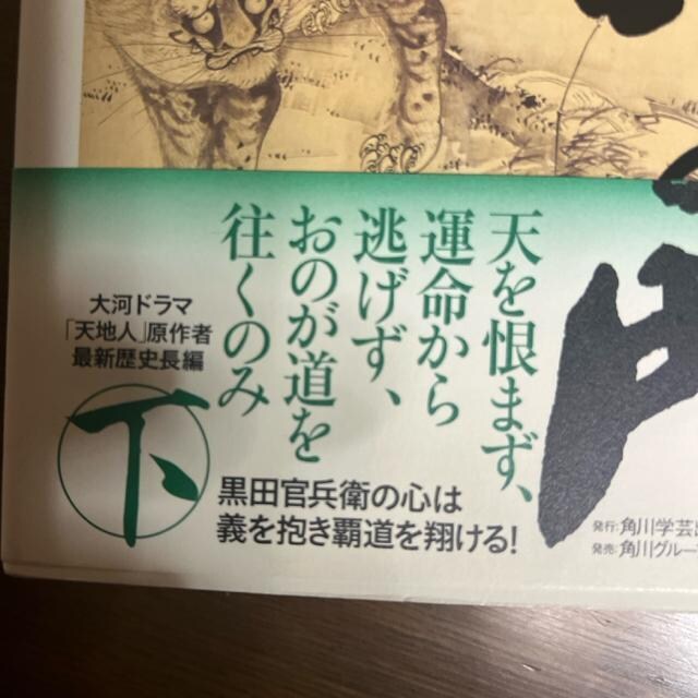 Rt̖ ㊪+@@@΍u