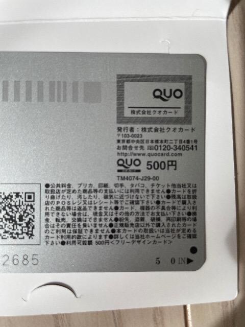 NIJ[h QUOJ[h NIJ 500~ ꖇ ΐF CM