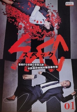 DVD@SPEC @XybN@x܉ۖڎʑ΍W @q5gr