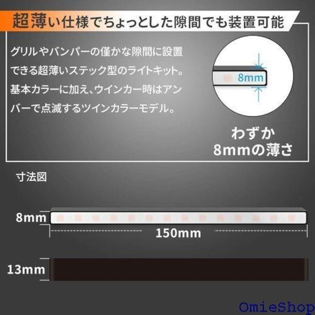 MOTORSTAR LEDfCCg V[PVE 12V d p[c  JX^ E21Zbg 193  /oCN