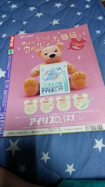 Myojo PXXXNW  ^gObY 