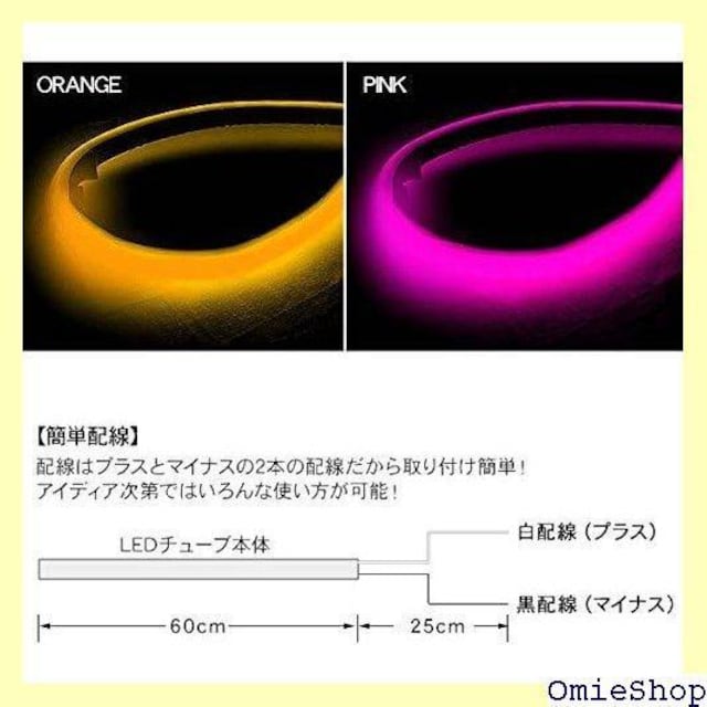LED`[uCg VR`[u LEDe[v   12V 60cm 2{Zbg / ACXu[ 78  /oCN
