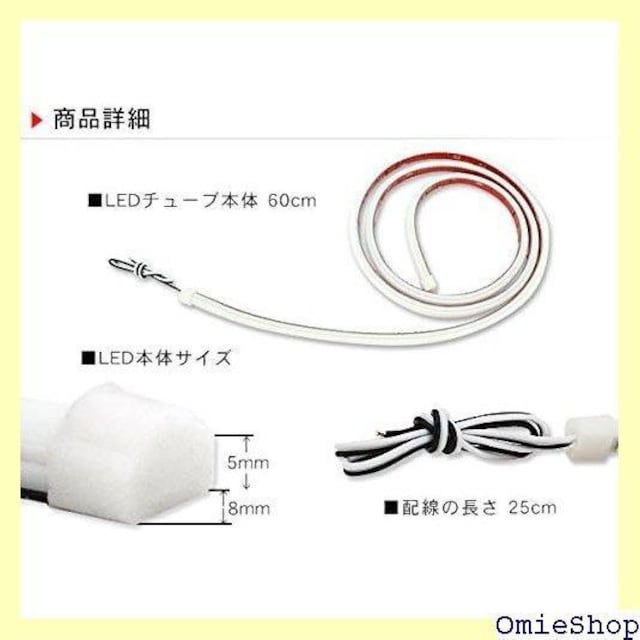LED`[uCg VR`[u LEDe[v   12V 60cm 2{Zbg / ACXu[ 78  /oCN