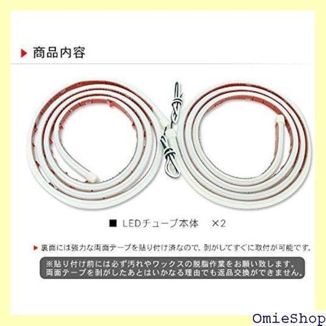 LED`[uCg VR`[u LEDe[v   12V 60cm 2{Zbg / ACXu[ 78  /oCN