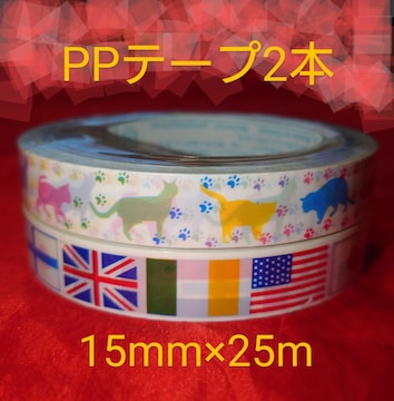 PPe[v2{@L@LbgƁ@@15mm~25
