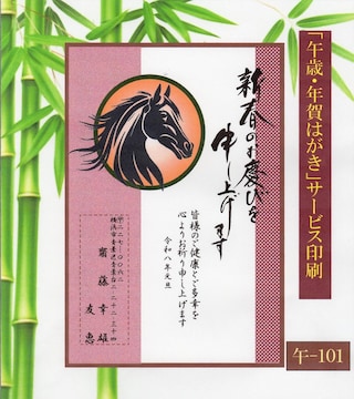 uߍ΁vN͂^͂20A-101olE^ʏ̕ύX