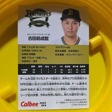 Óc
