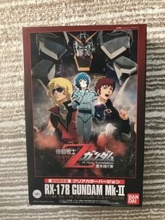 Zガンダム劇場版 限定プラモデル 3点セット | ホビー